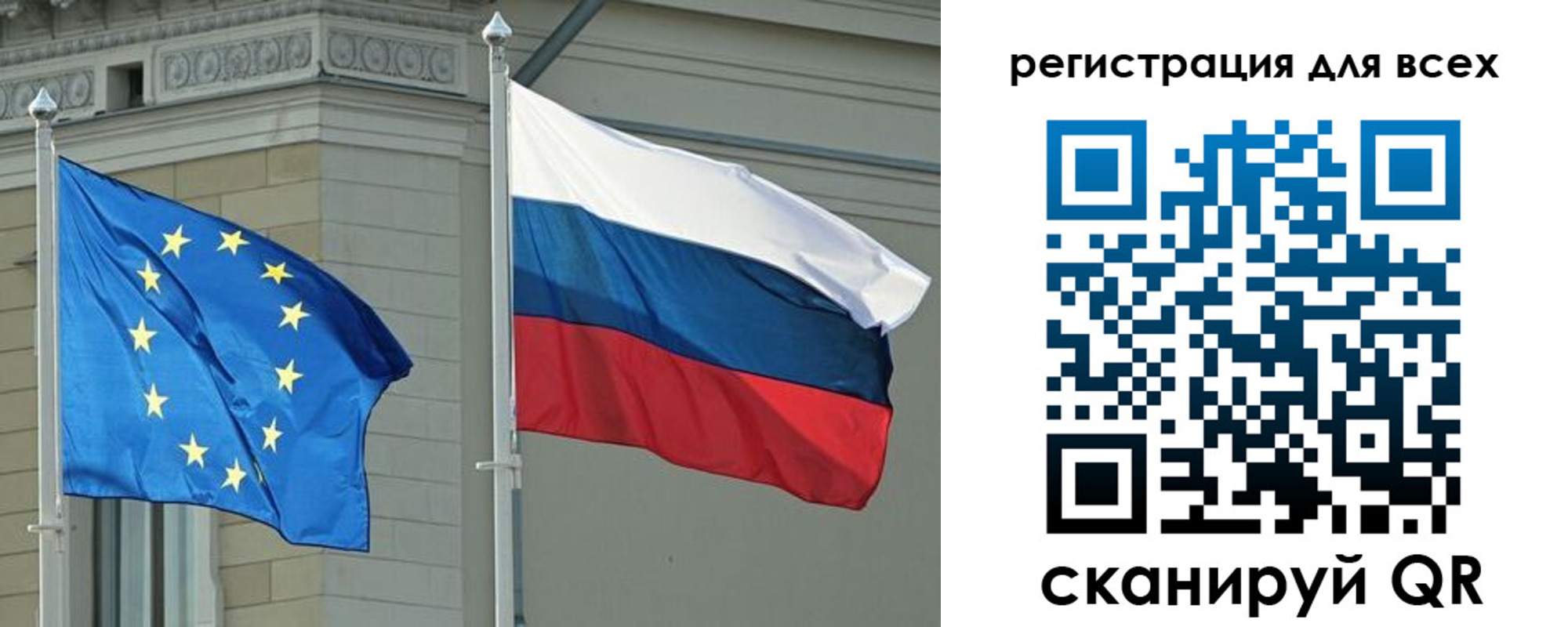 прописка для военкомата в Севастополе